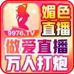 媚色直播